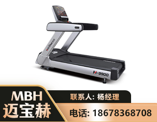 无锡商用跑步机