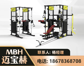 无锡多功能综合训练器