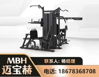 无锡四人站训练器
