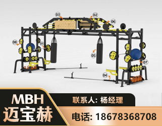 无锡多功能健身器材