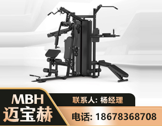无锡三人站训练器