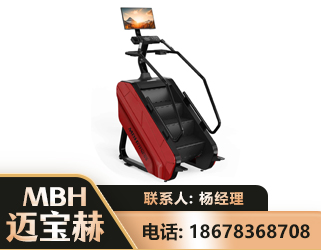 无锡商用楼梯机