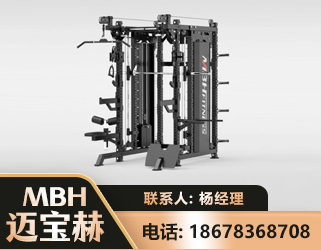 无锡三合一综合训练架